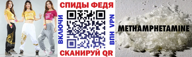 Амфетамин VHQ  продажа наркотиков  Тамбов 