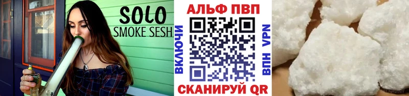 ссылка на мегу ТОР  Тамбов  Alfa_PVP Соль  сколько стоит 