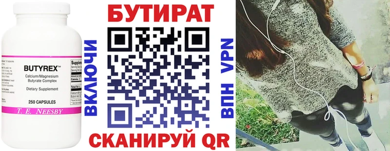 продажа наркотиков  Тамбов  darknet Telegram  БУТИРАТ бутандиол 