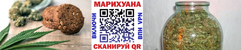 Печенье с ТГК конопля  Тамбов 
