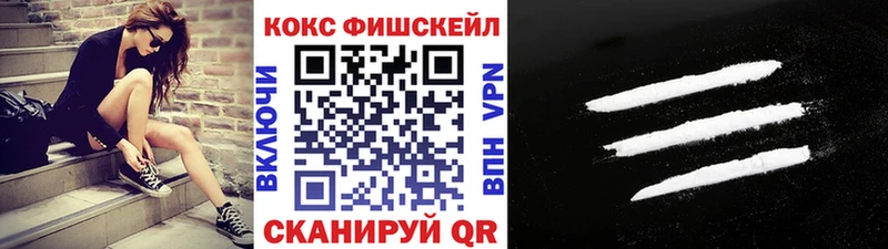 дарк нет какой сайт  Тамбов  Cocaine FishScale 