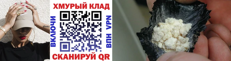 ГЕРОИН Афган как найти закладки Тамбов