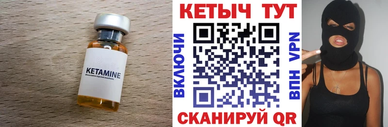 это Telegram  наркотики  Тамбов  КЕТАМИН VHQ  mega ссылка 