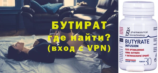 эйфоретик Бугульма