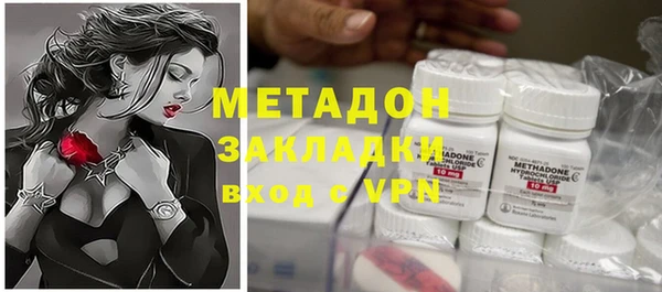 эйфоретик Бугульма