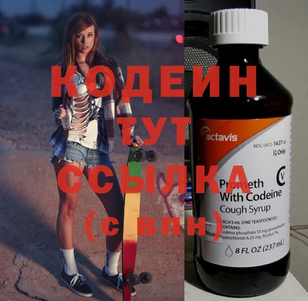 эйфоретик Бугульма