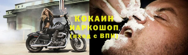 синтетический гашиш Бронницы