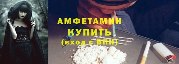 синтетический гашиш Бронницы