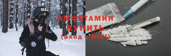 синтетический гашиш Бронницы