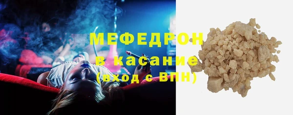синтетический гашиш Бронницы