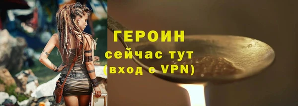 эйфоретик Бугульма