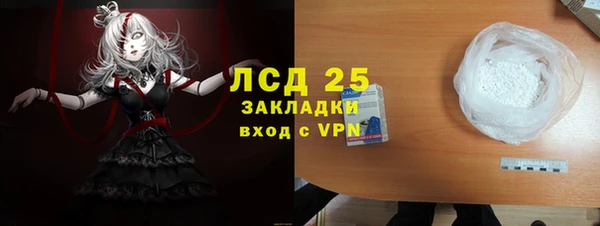 синтетический гашиш Бронницы