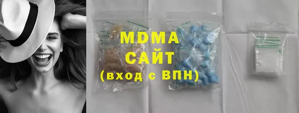 синтетический гашиш Бронницы