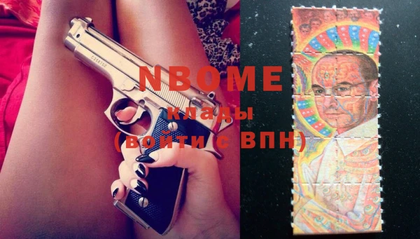 эйфоретик Бугульма
