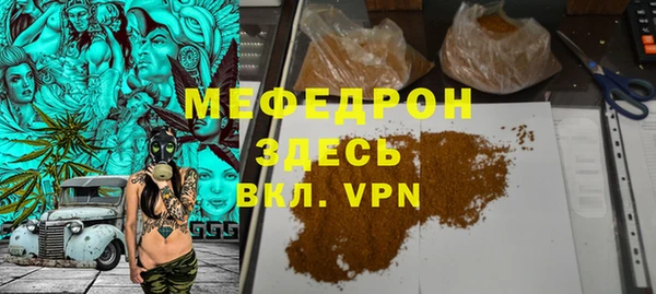 эйфоретик Бугульма