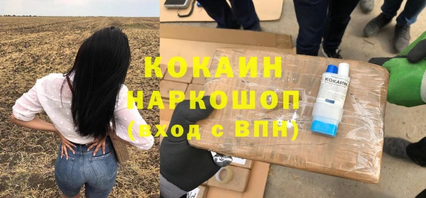 синтетический гашиш Бронницы