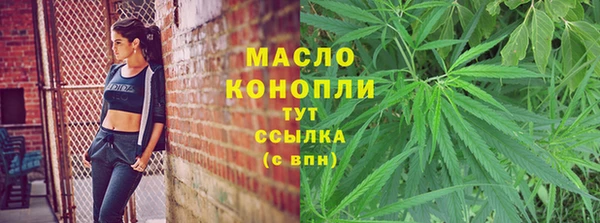 эйфоретик Бугульма
