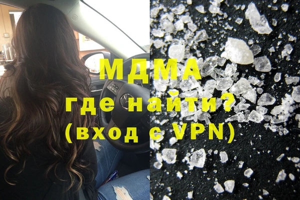 эйфоретик Бугульма