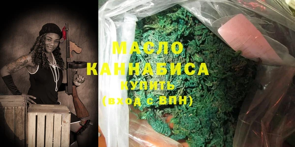 синтетический гашиш Бронницы