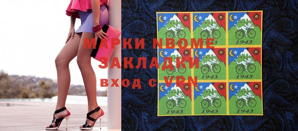 синтетический гашиш Бронницы