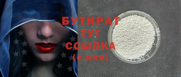эйфоретик Бугульма