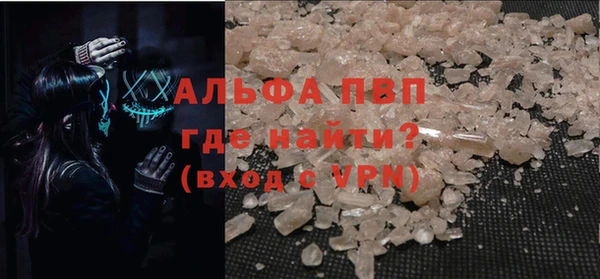 синтетический гашиш Бронницы
