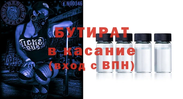 синтетический гашиш Бронницы