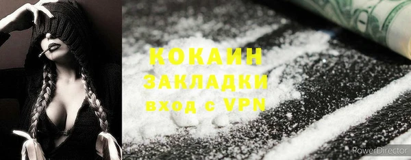 синтетический гашиш Бронницы