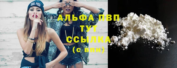 синтетический гашиш Бронницы