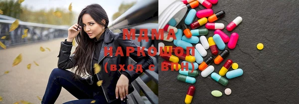 эйфоретик Бугульма