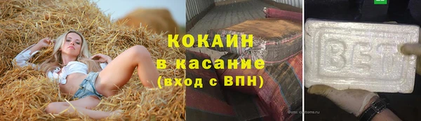 эйфоретик Бугульма