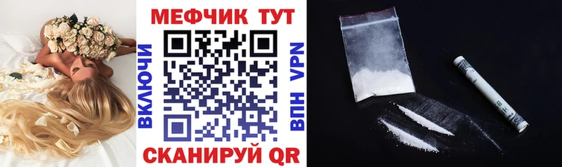 Мефедрон VHQ  Тамбов 