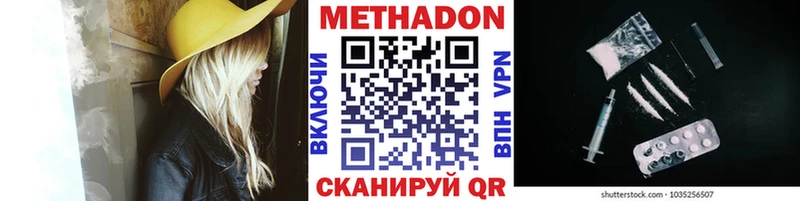 где купить наркотик  Тамбов  МЕТАДОН мёд 