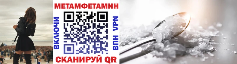 Метамфетамин винт  Тамбов 
