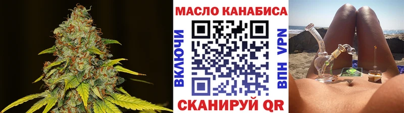 Дистиллят ТГК жижа  ссылка на мегу ONION  Тамбов 