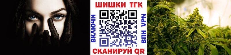 Бошки марихуана THC 21%  Тамбов 